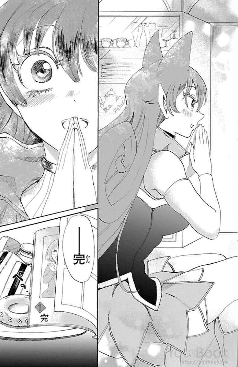 魔入りました！入間くん 第11話 - 15