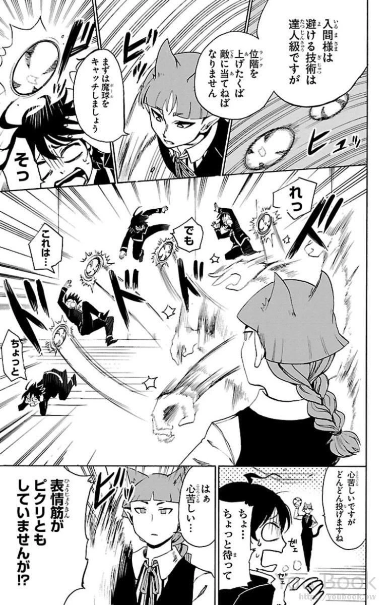 魔入りました！入間くん 第14話 - 9