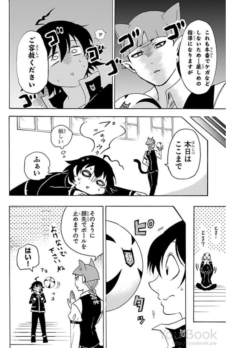 魔入りました！入間くん 第14話 - 10