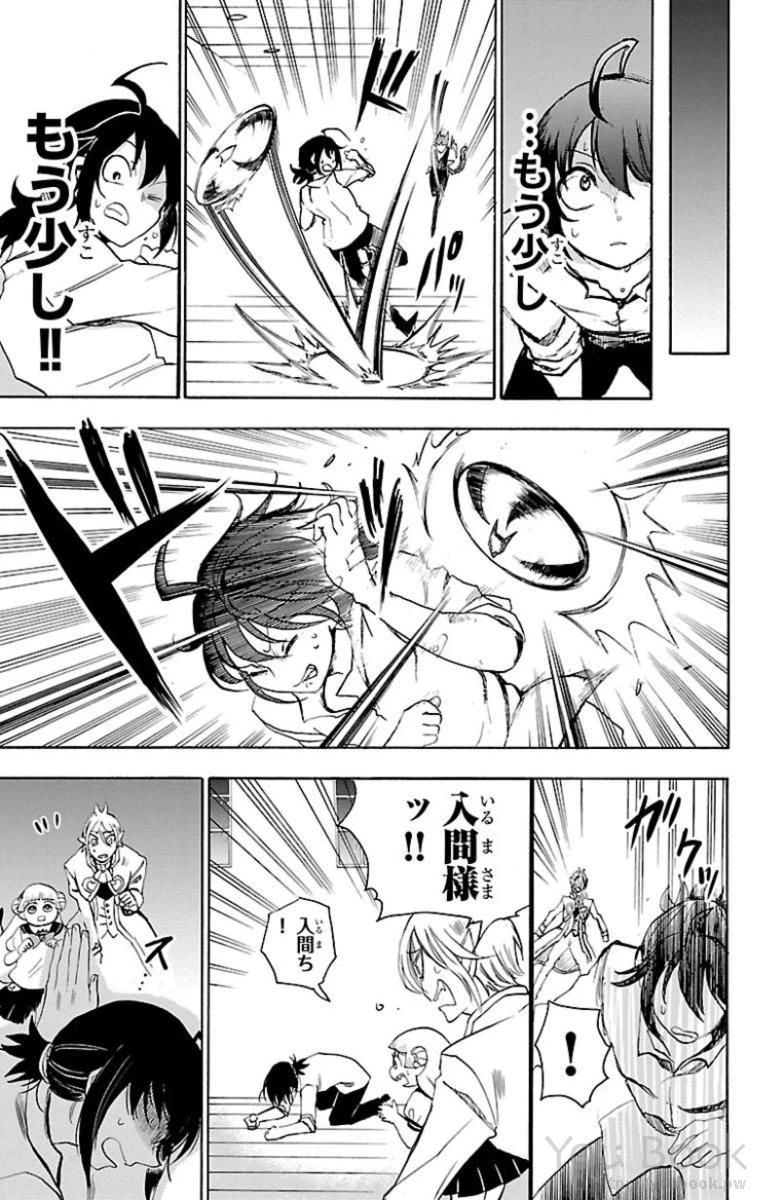 魔入りました！入間くん 第14話 - 15