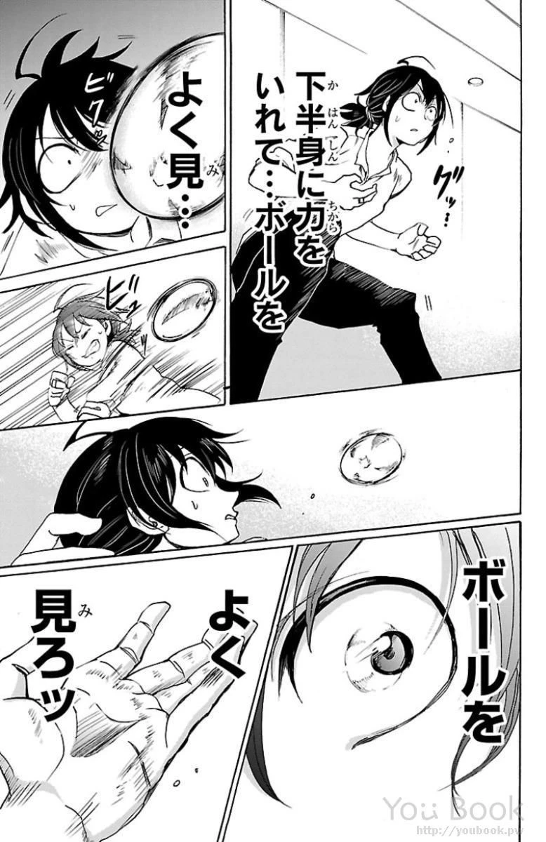 魔入りました！入間くん 第14話 - 17