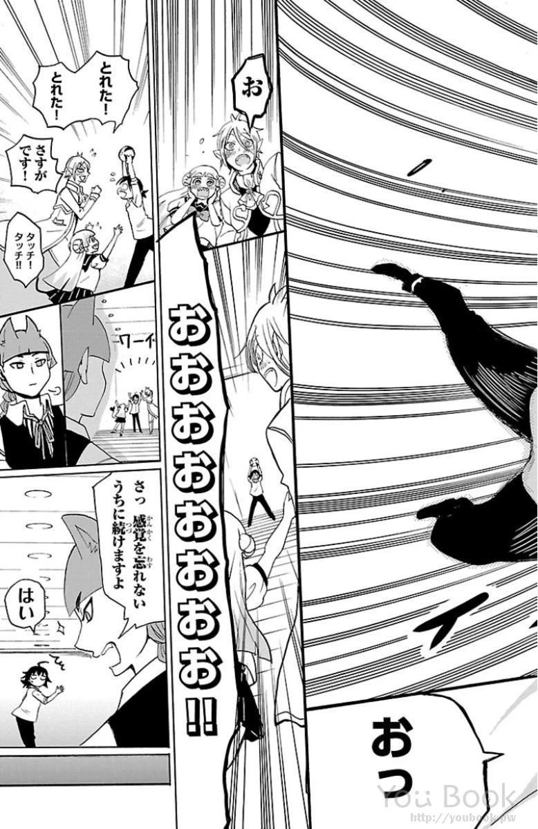 魔入りました！入間くん 第14話 - 19