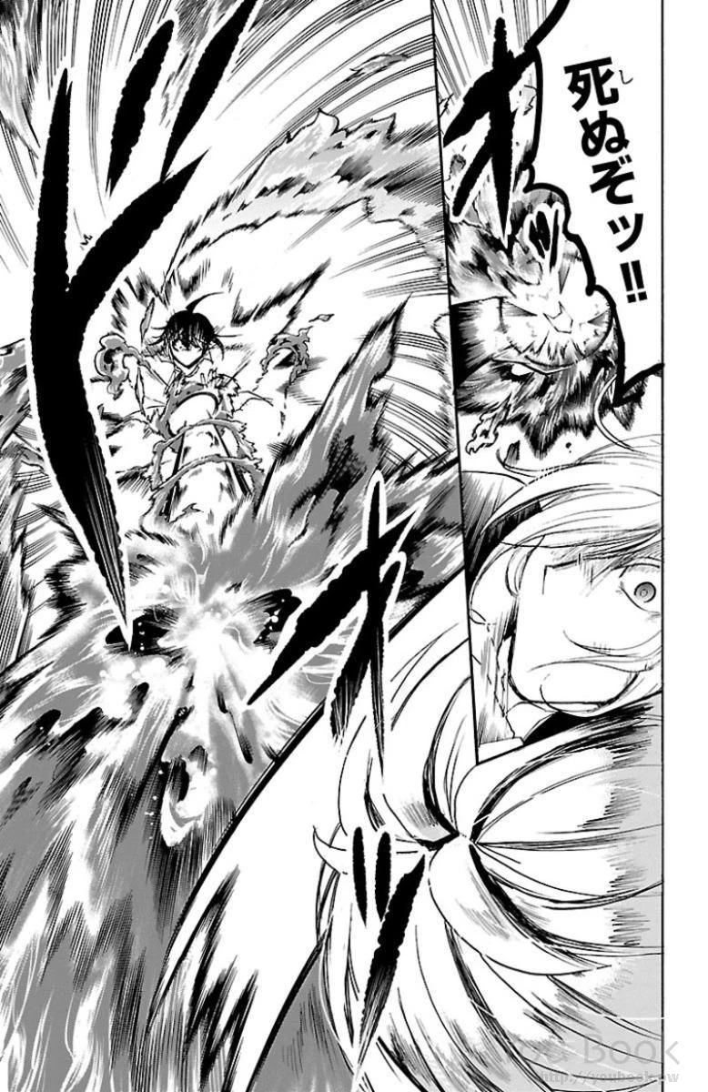 魔入りました！入間くん 第16話 - 7