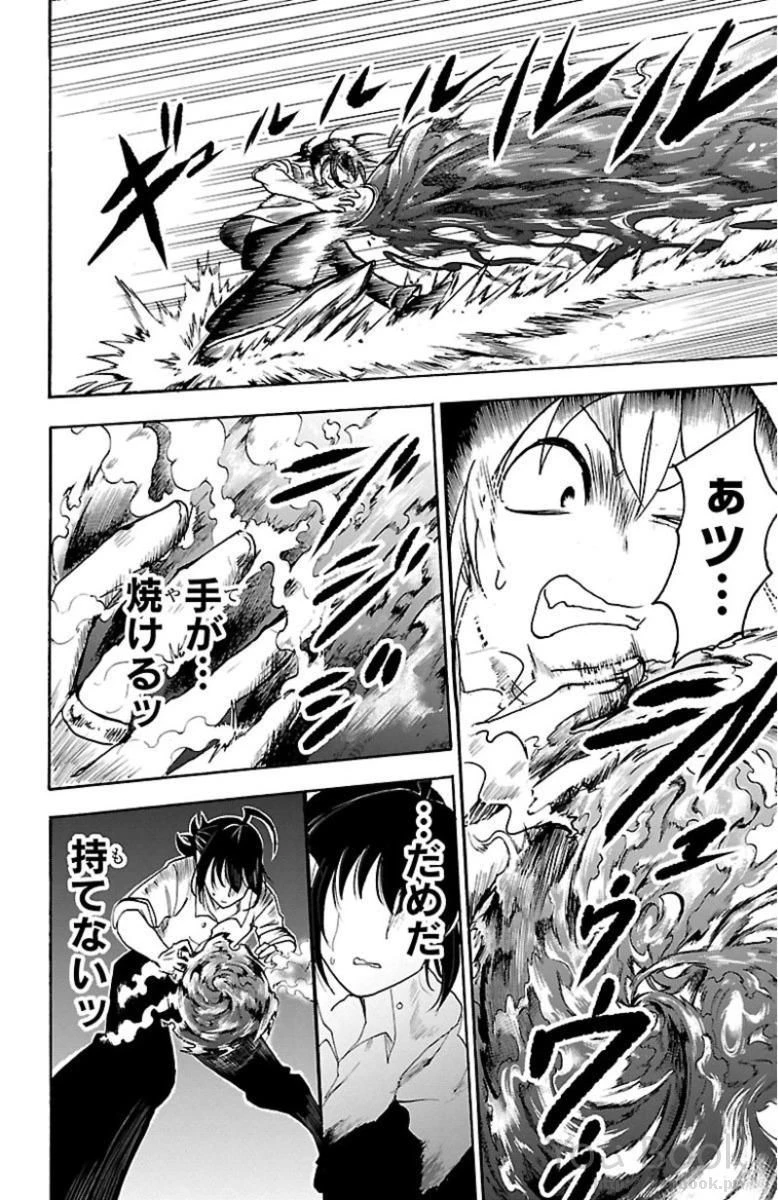 魔入りました！入間くん 第16話 - 8