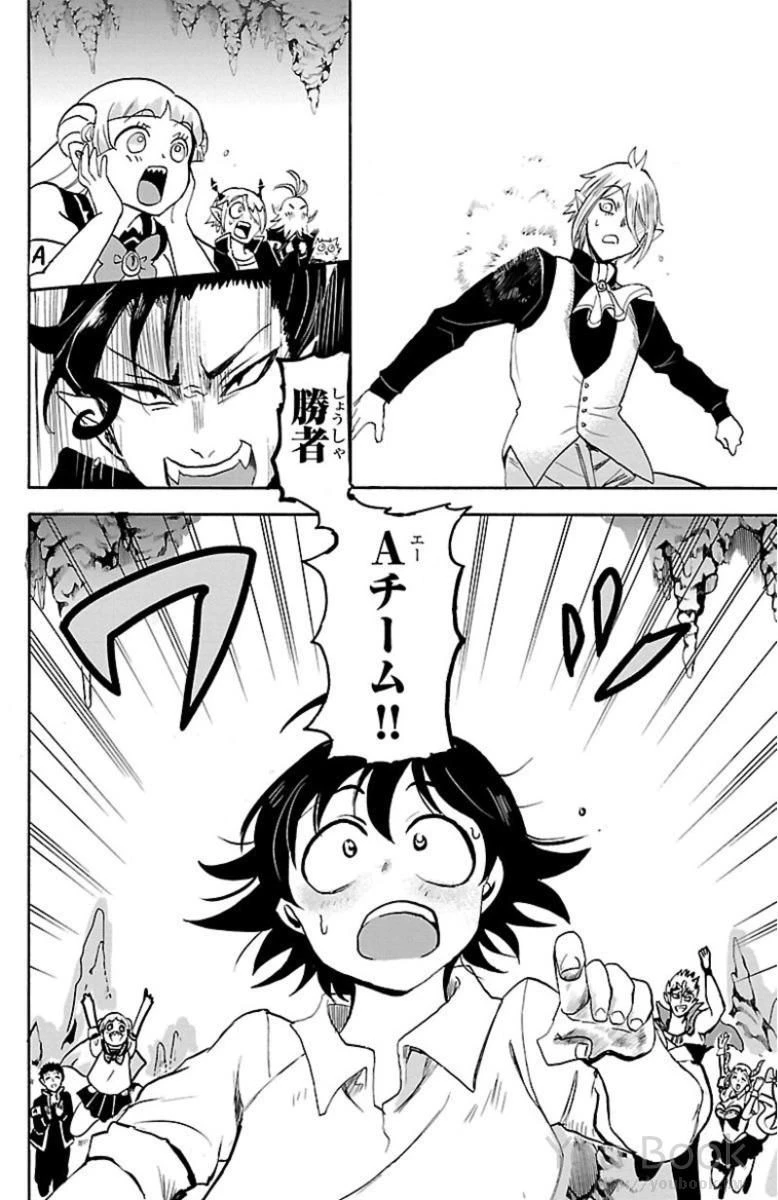 魔入りました！入間くん 第16話 - 14