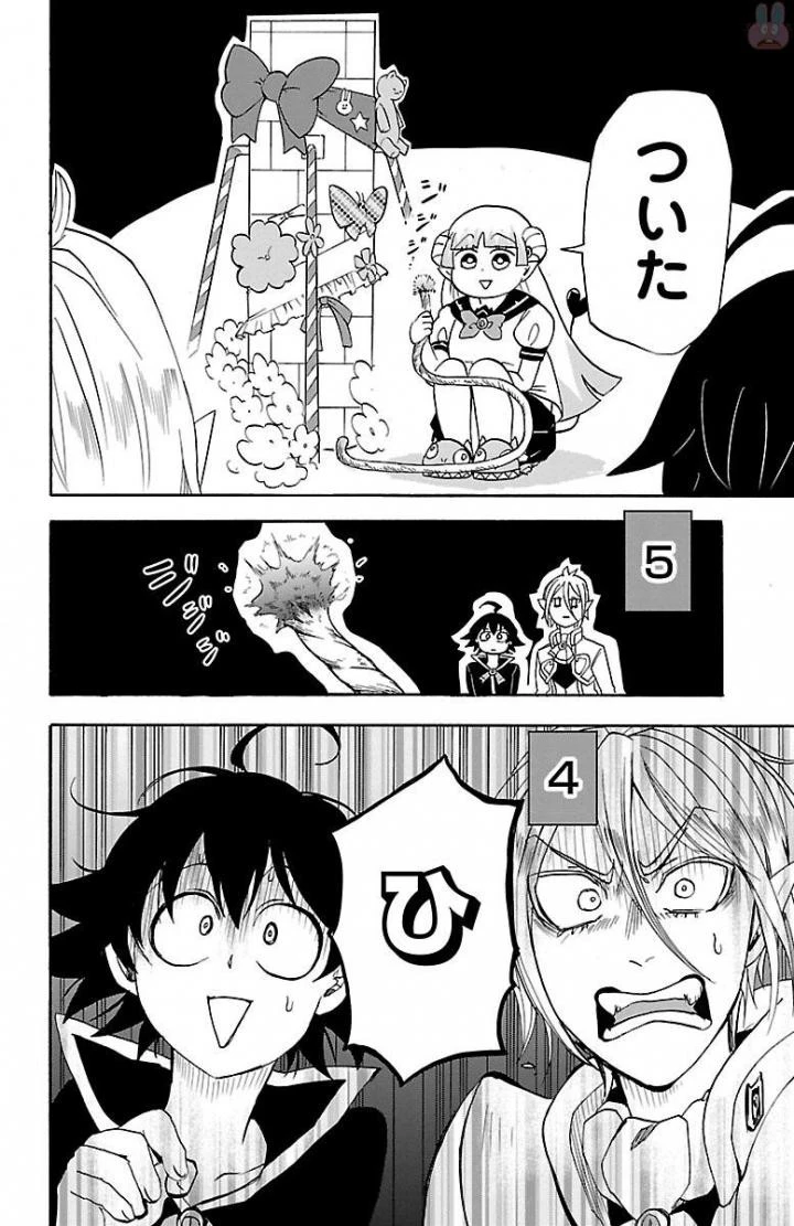 魔入りました！入間くん 第28話 - 16