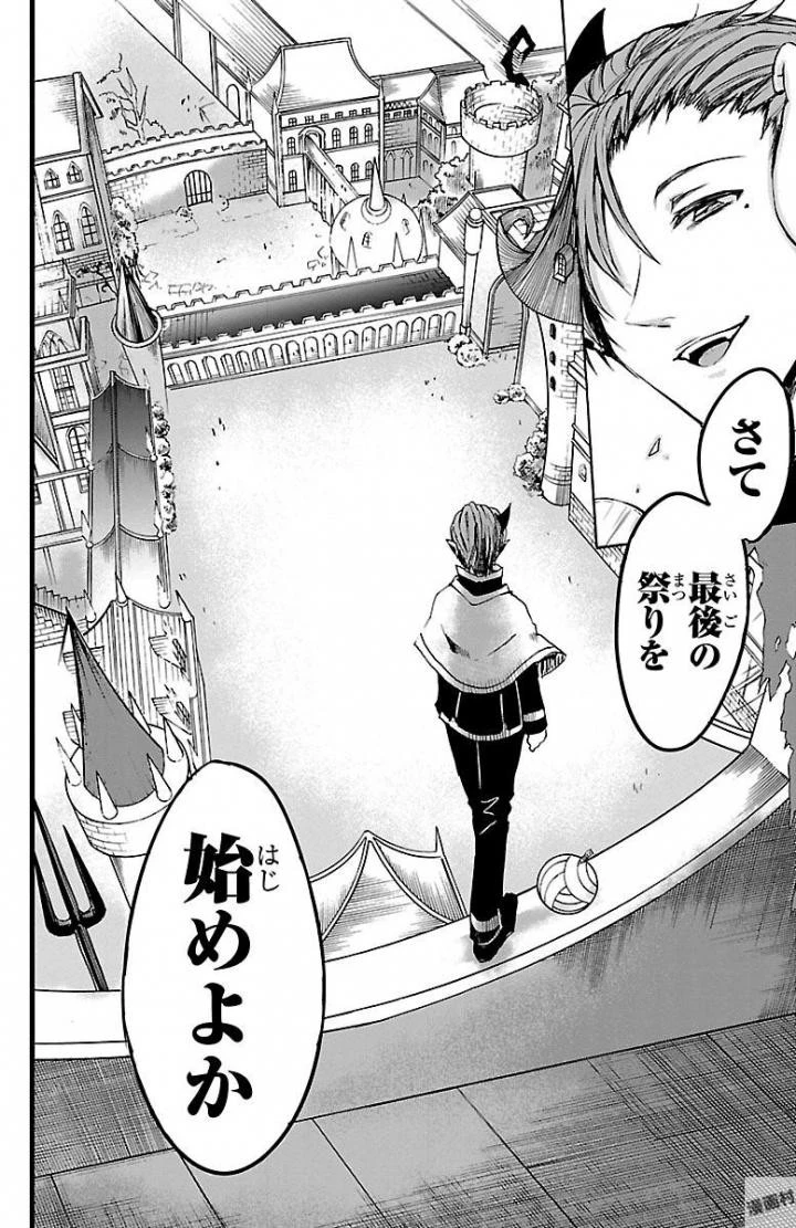 魔入りました！入間くん 第28話 - 20