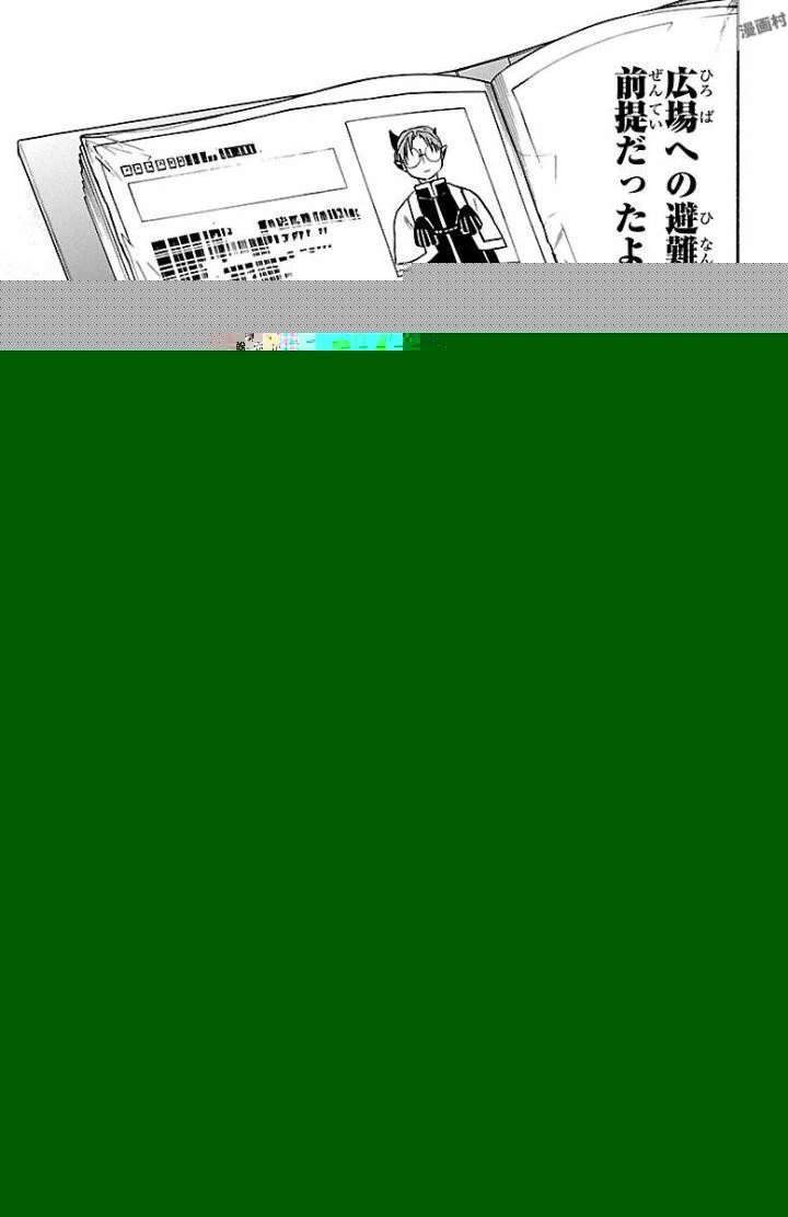 魔入りました！入間くん 第30話 - 15