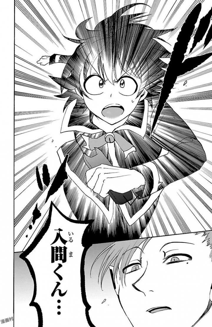 魔入りました！入間くん 第30話 - 20