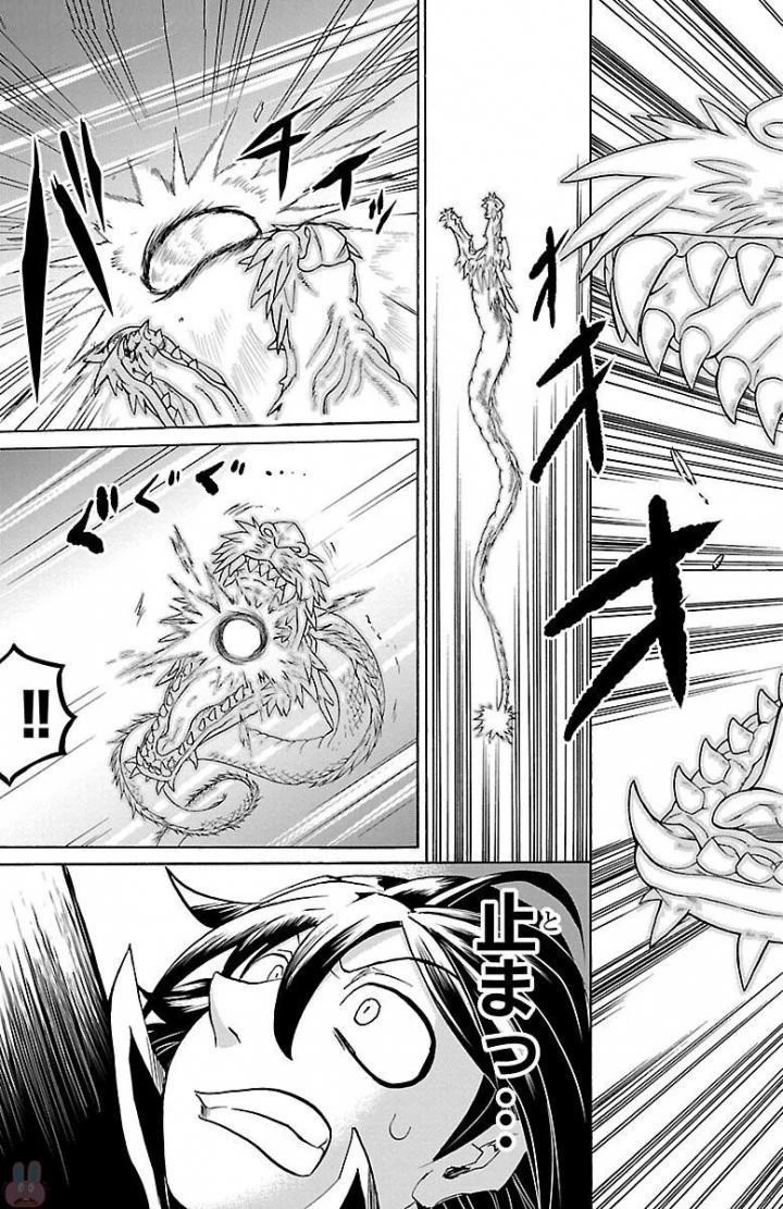 魔入りました！入間くん 第34話 - 9