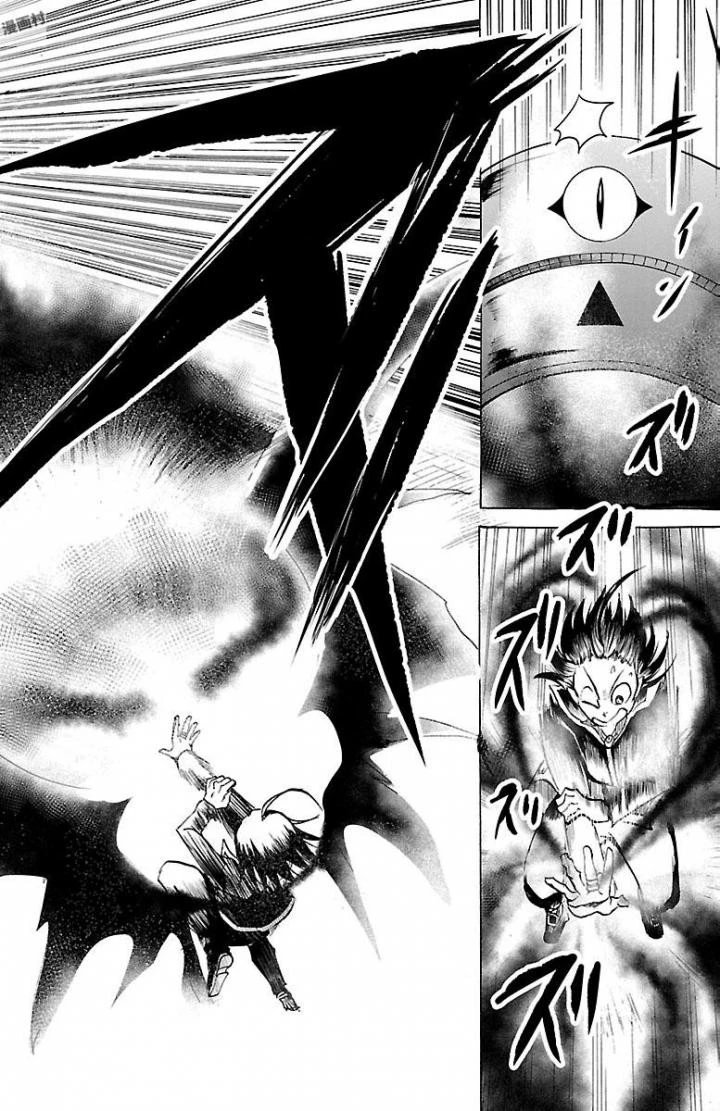 魔入りました！入間くん 第34話 - 12