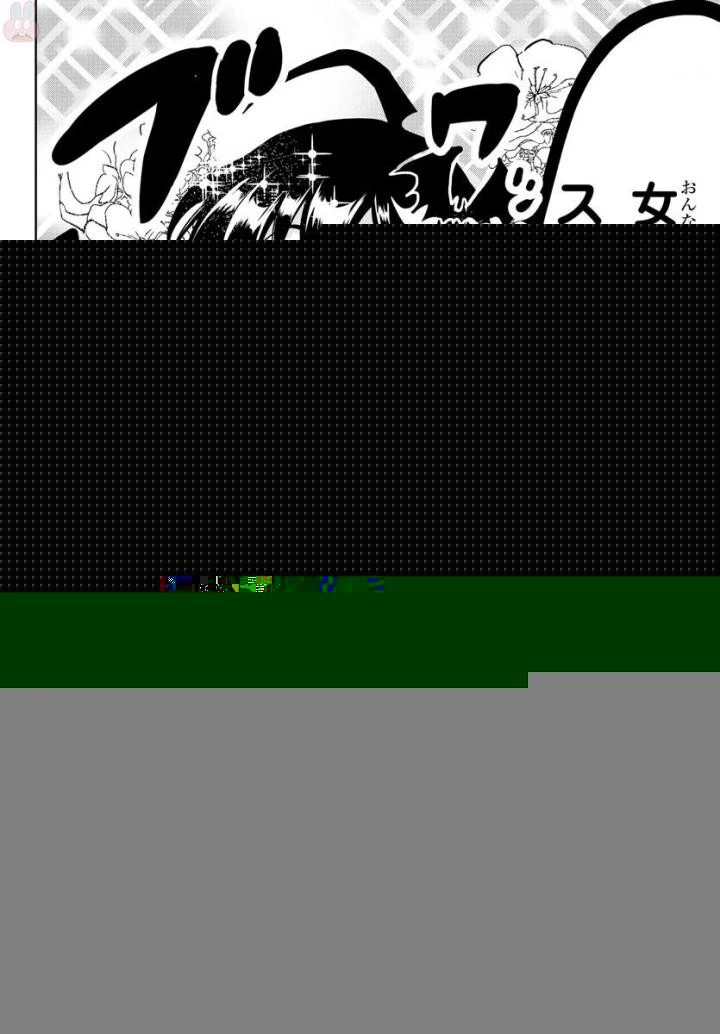 魔入りました！入間くん 第46話 - 14