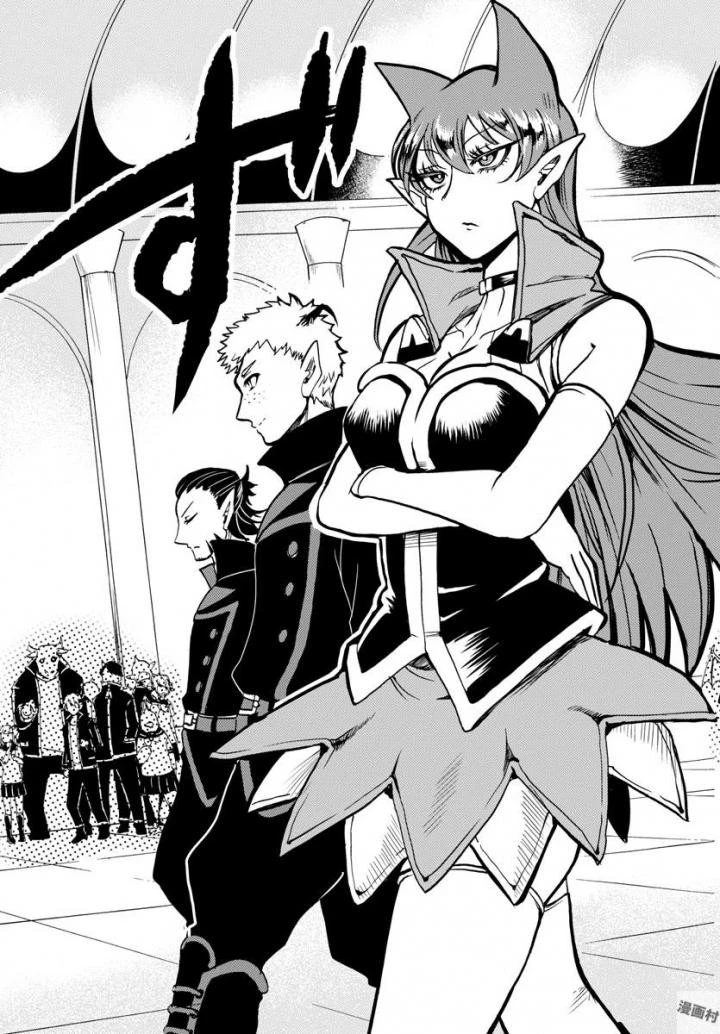 魔入りました！入間くん 第46話 - 20