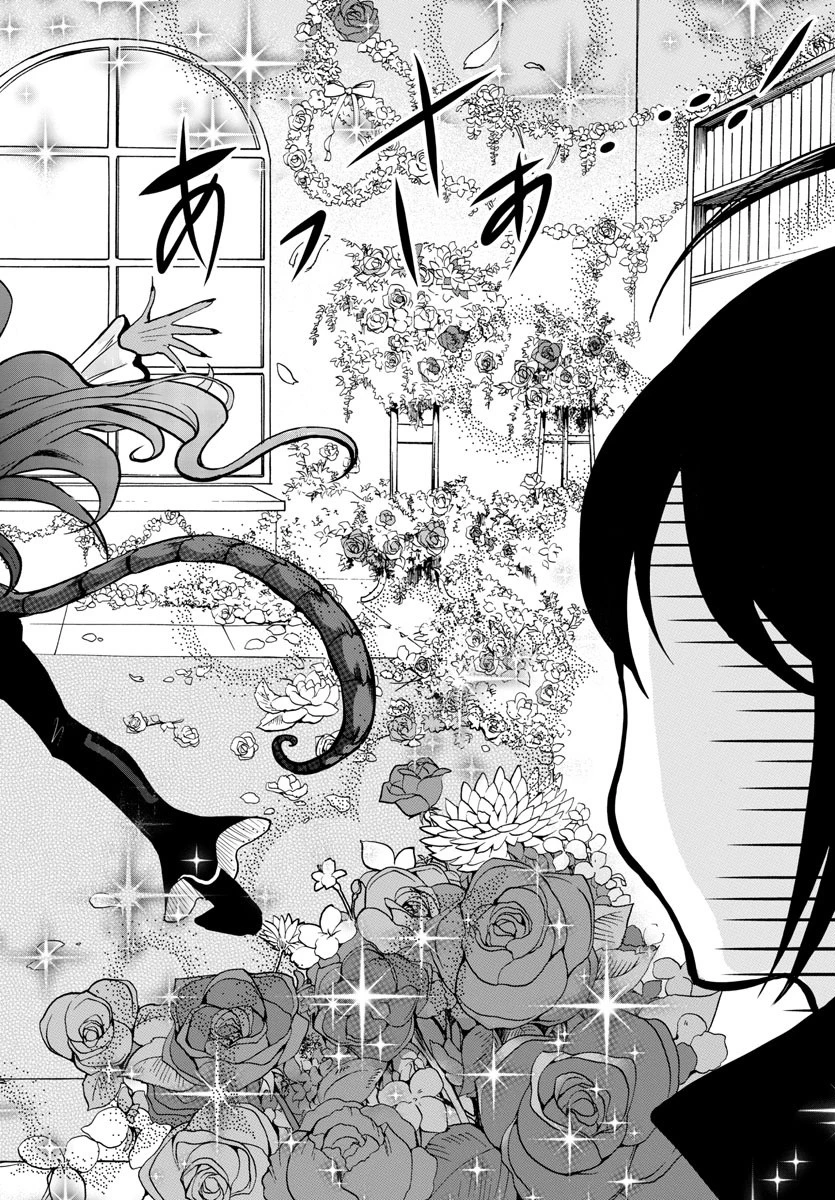 魔入りました！入間くん 第49話 - 17