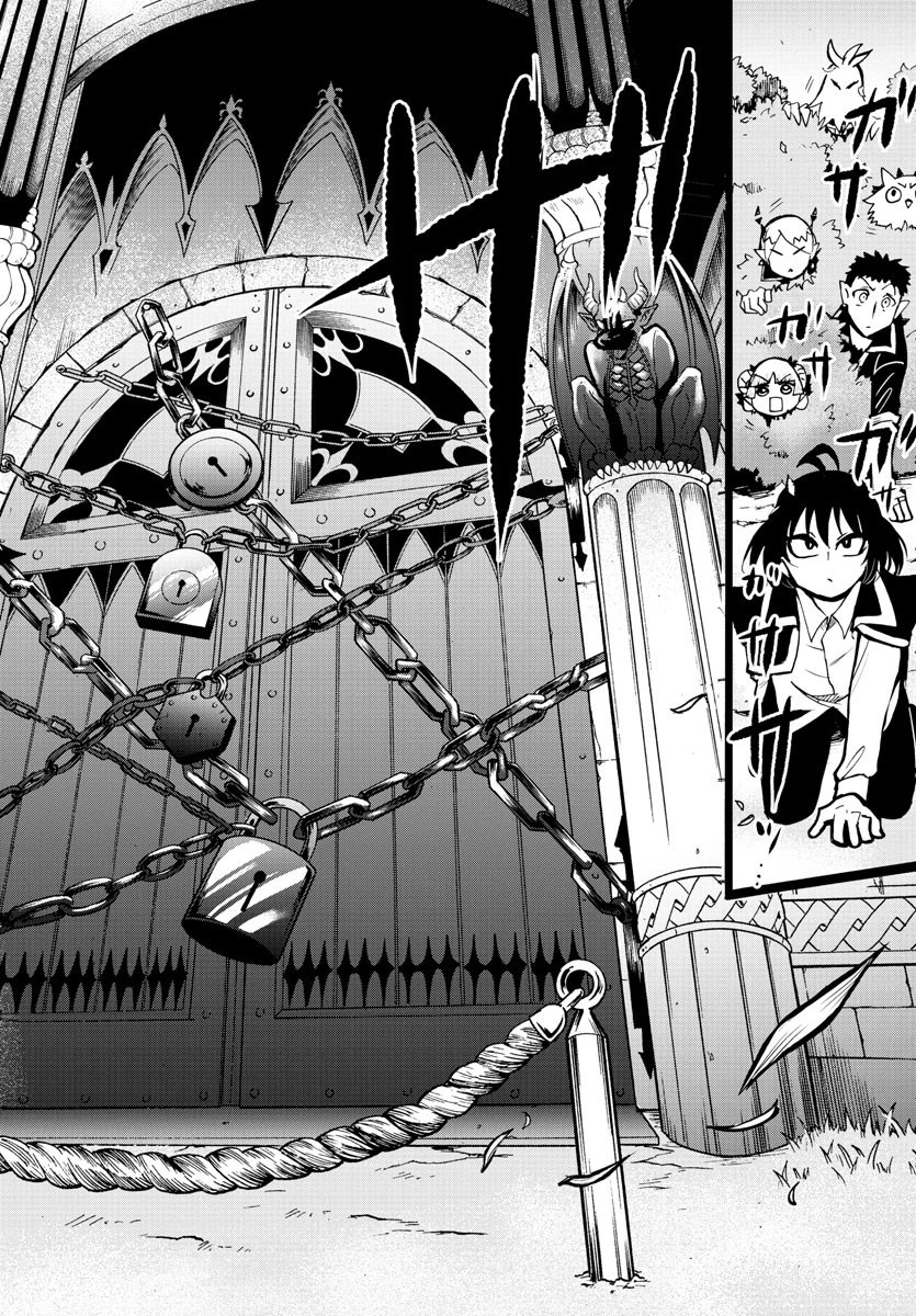 魔入りました！入間くん 第56話 - 4