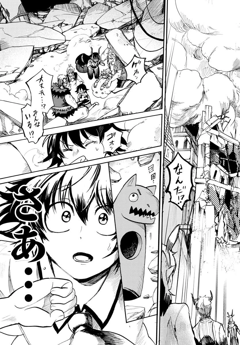 魔入りました！入間くん 第74話 - 24