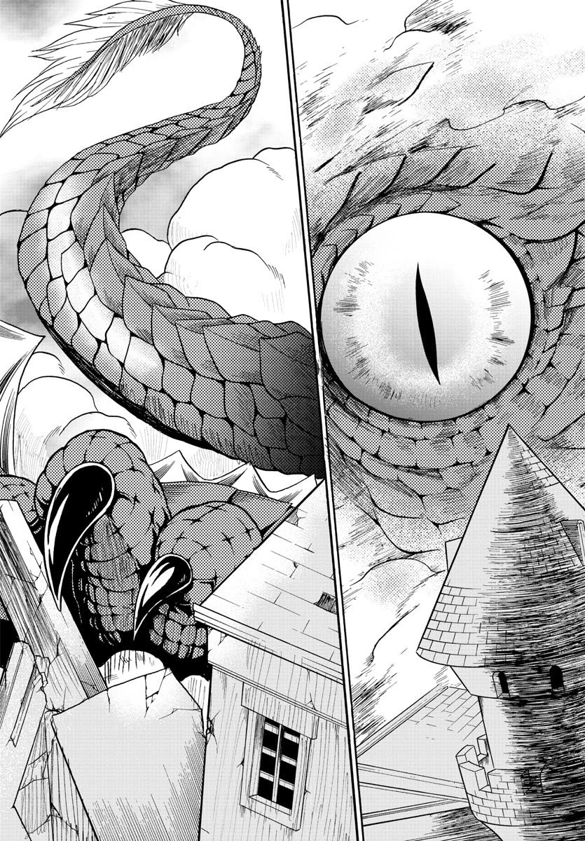 魔入りました！入間くん 第74話 - 25