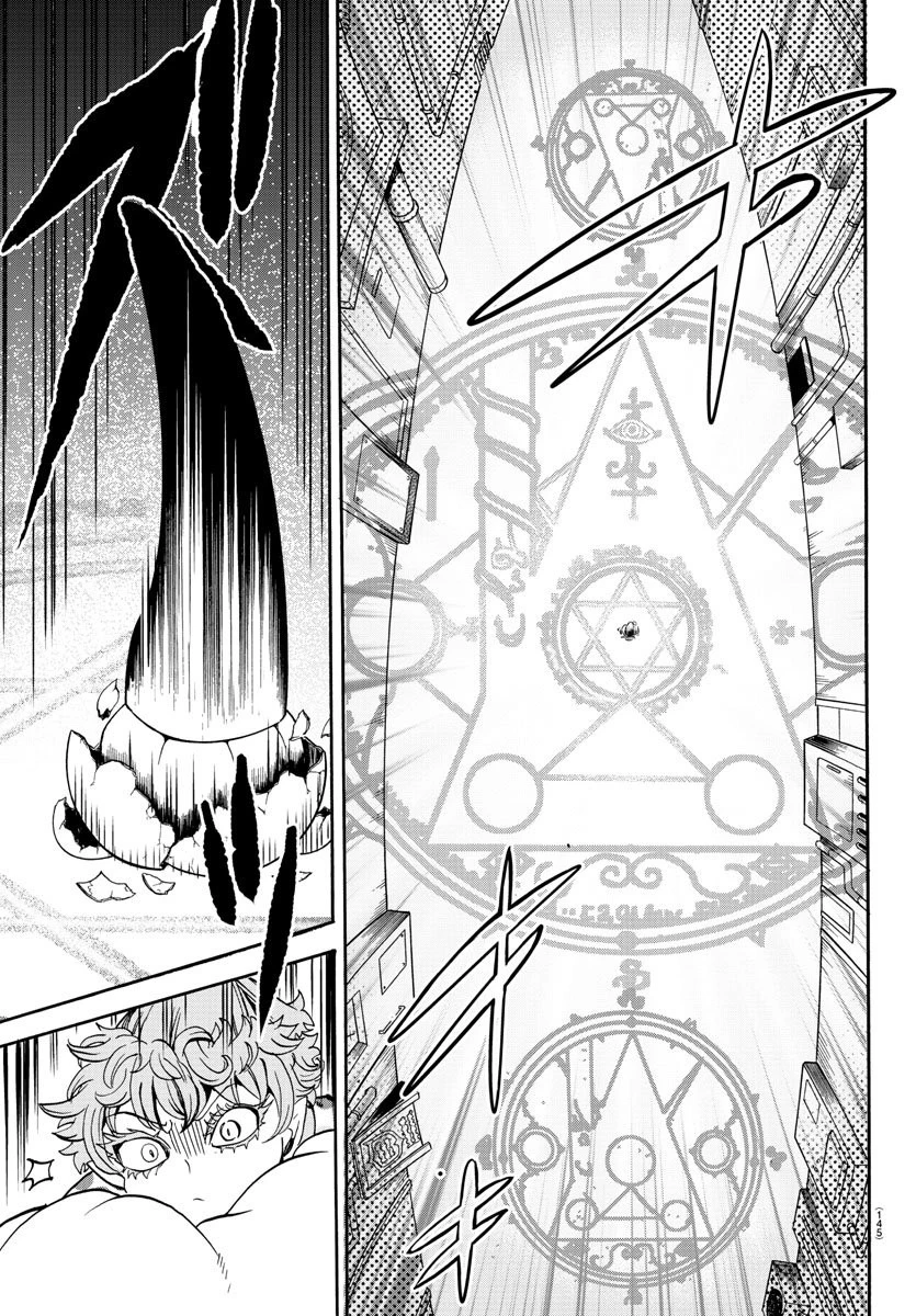 魔入りました！入間くん 第75話 - 5