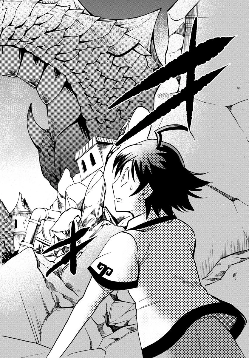 魔入りました！入間くん 第75話 - 8