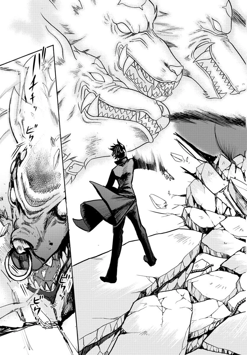 魔入りました！入間くん 第79話 - 19