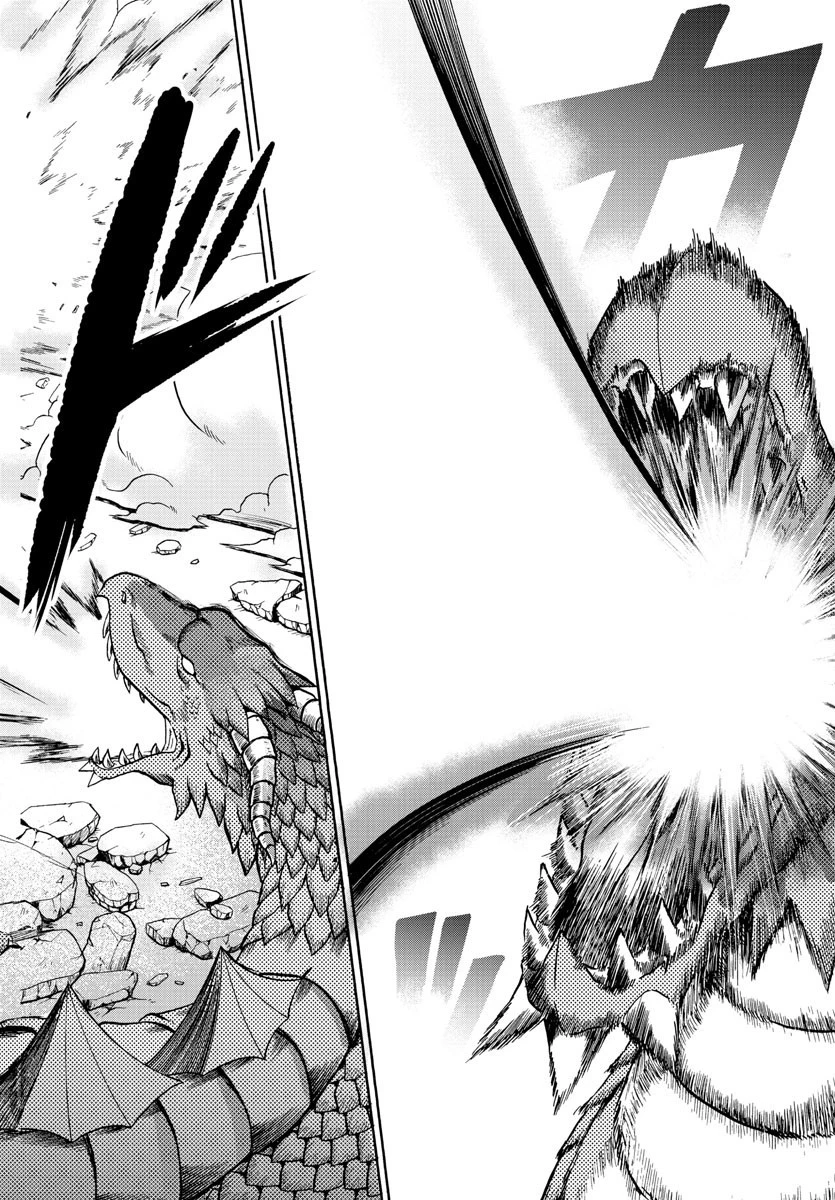 魔入りました！入間くん 第82話 - 17