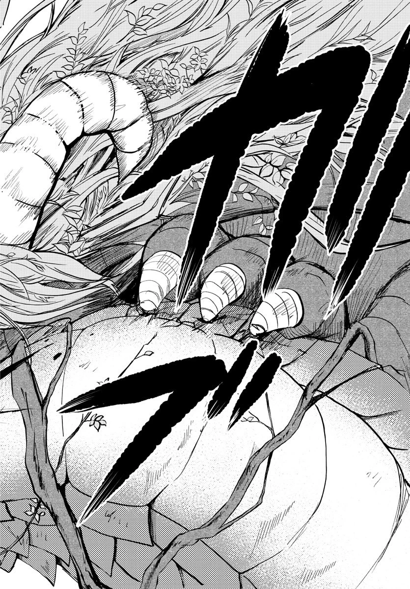 魔入りました！入間くん 第84話 - 10