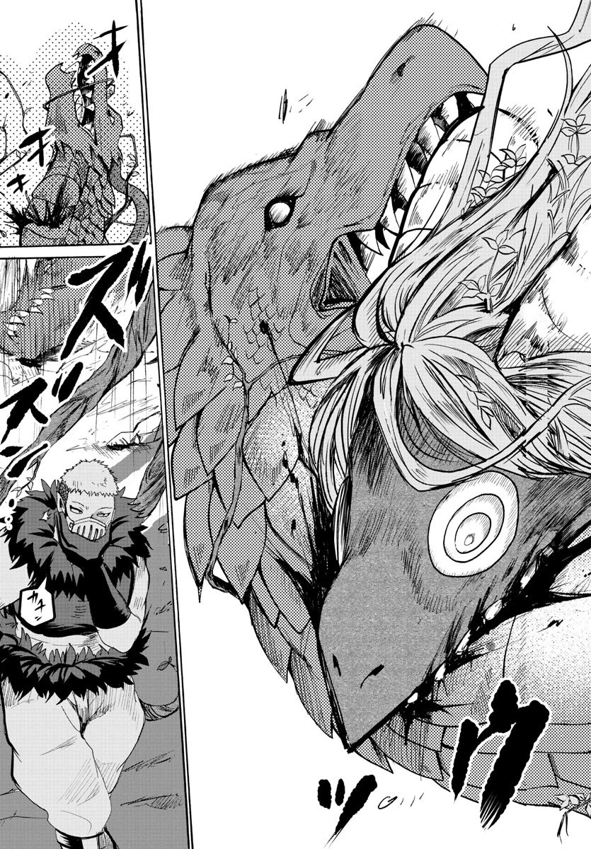 魔入りました！入間くん 第84話 - 11