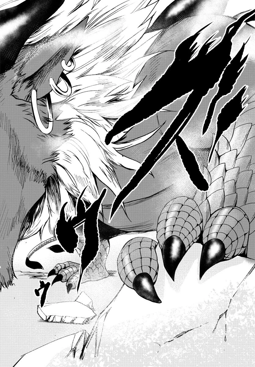 魔入りました！入間くん 第84話 - 16