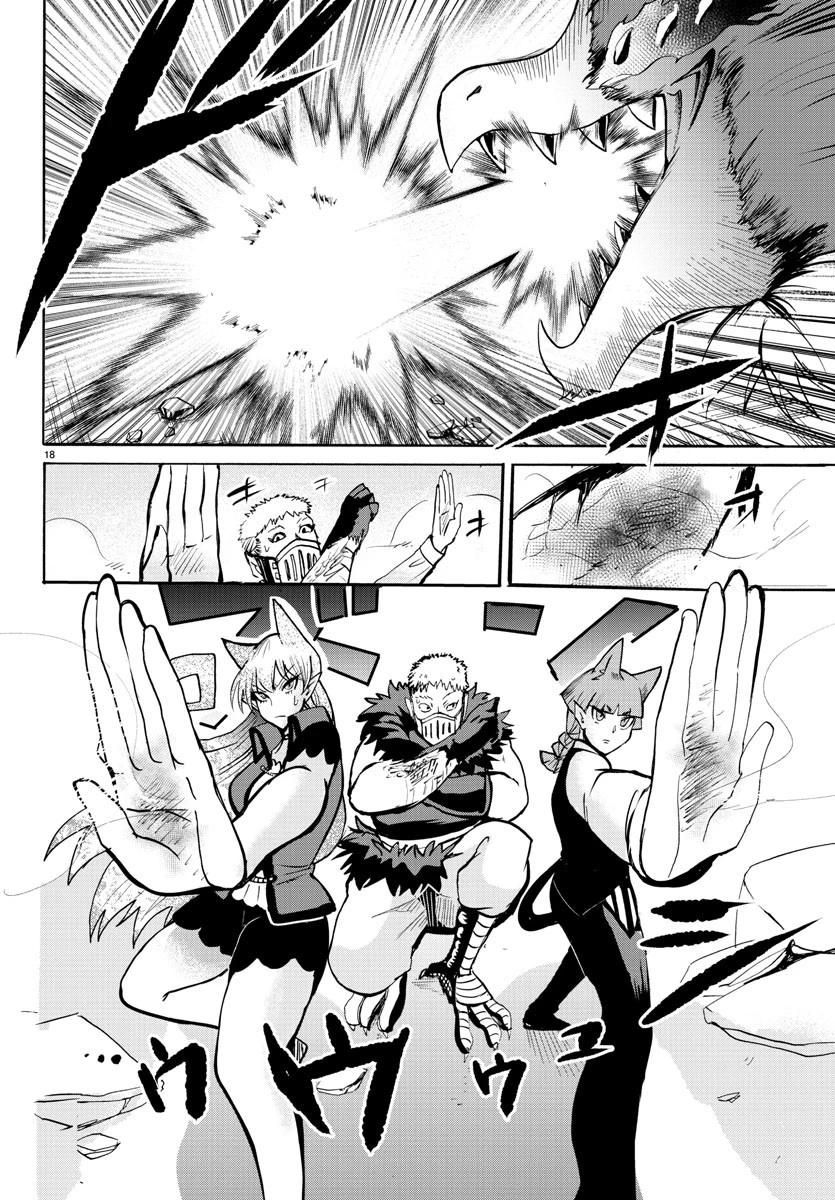 魔入りました！入間くん 第84話 - 18