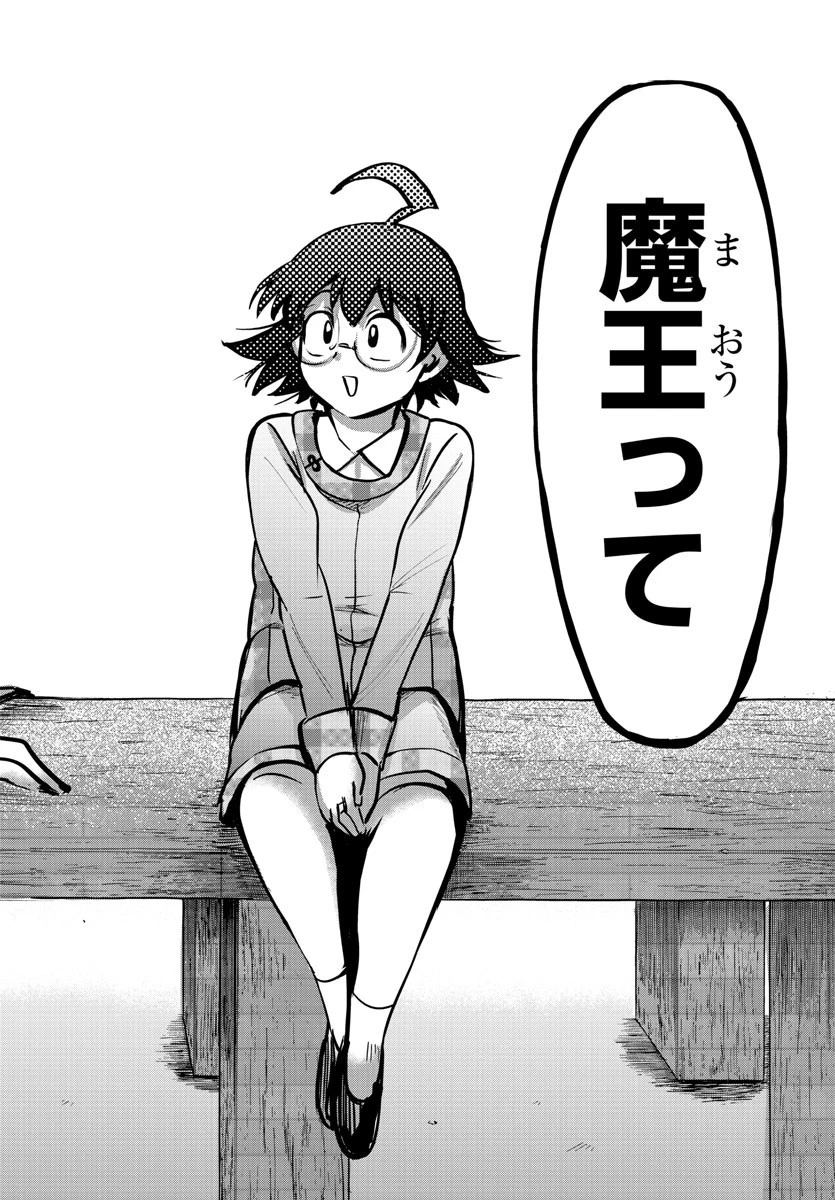 魔入りました！入間くん 第92話 - 18