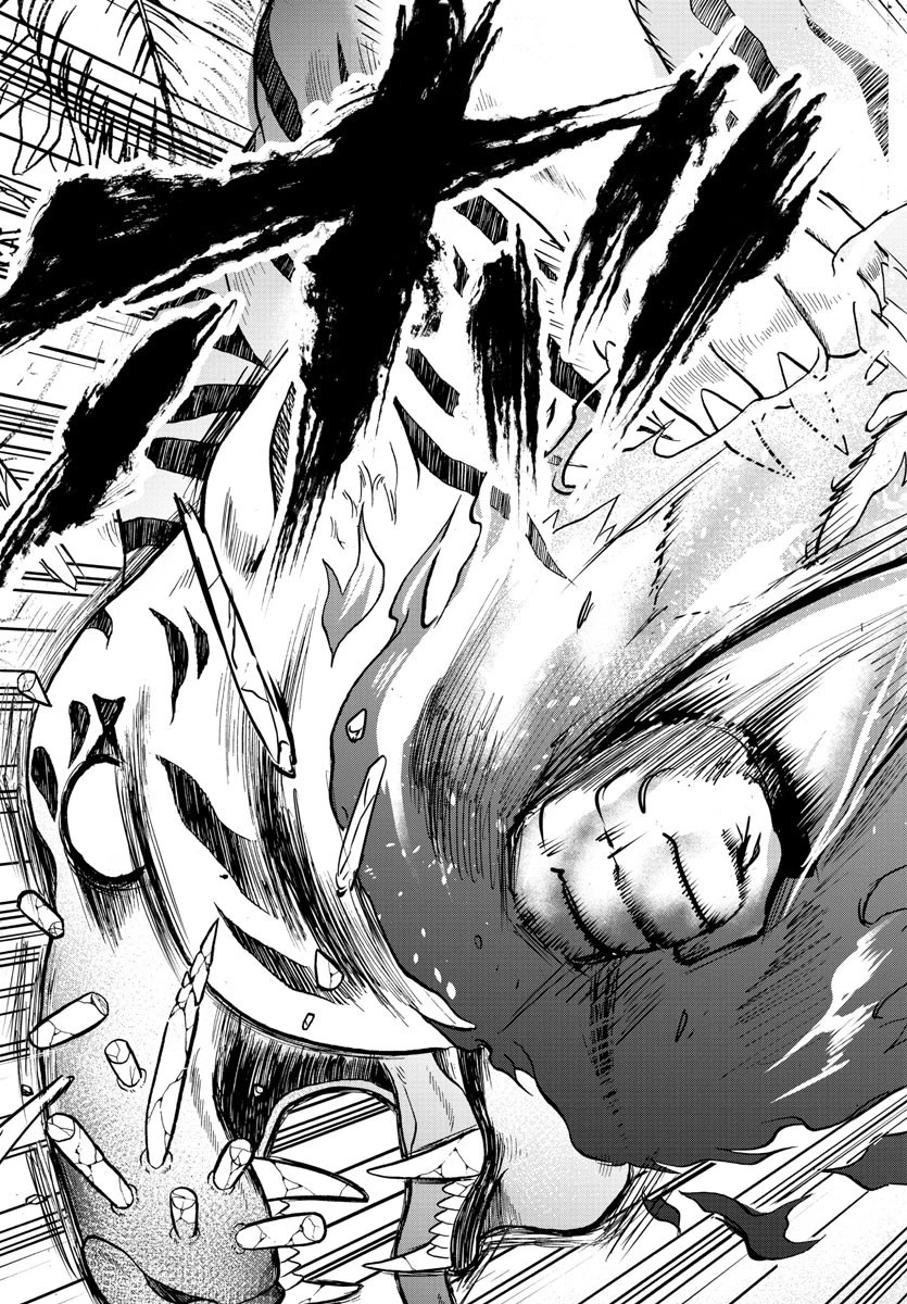 魔入りました！入間くん 第103話 - 20