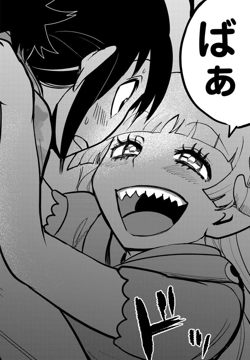 魔入りました！入間くん 第109話 - 5