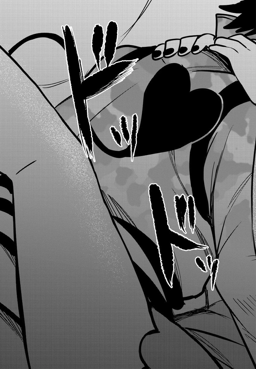 魔入りました！入間くん 第109話 - 6