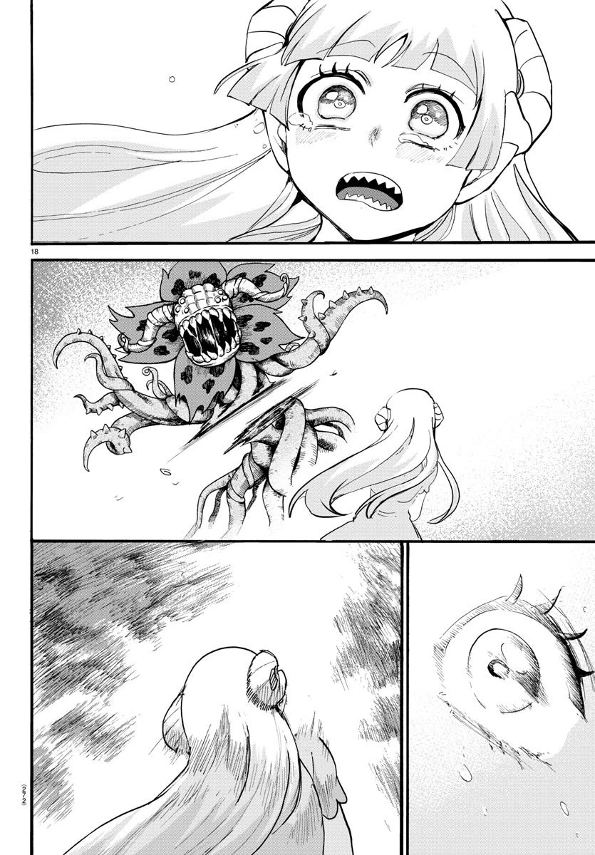 魔入りました！入間くん 第132話 - 18