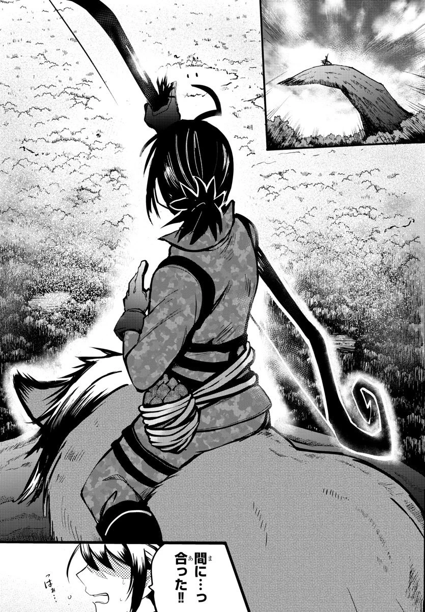 魔入りました！入間くん 第132話 - 19