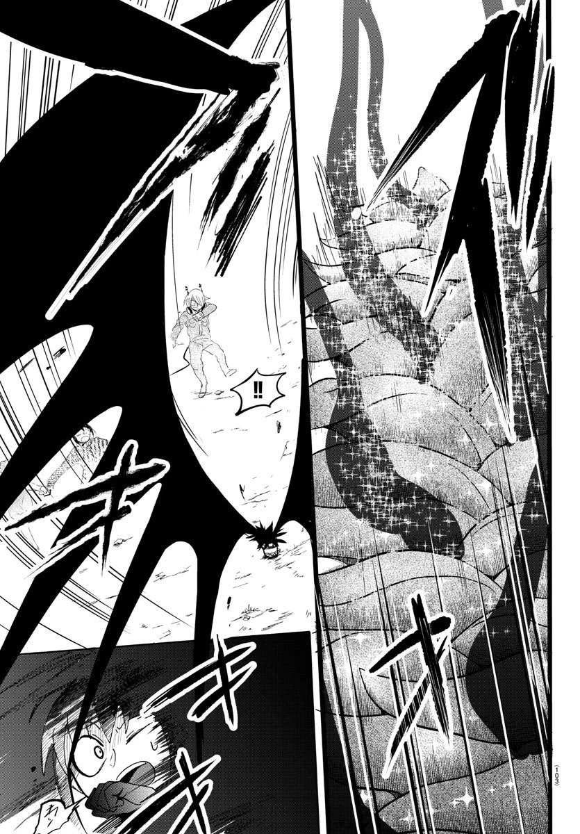 魔入りました！入間くん 第136話 - 17