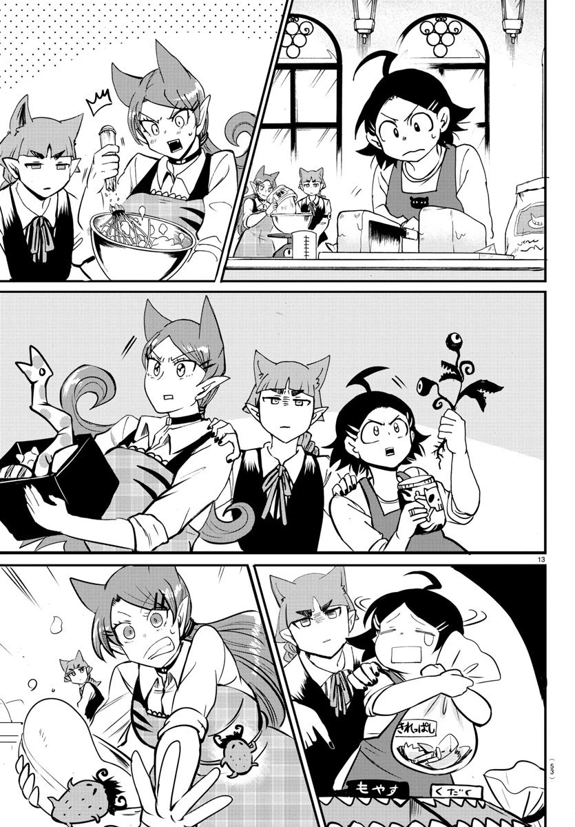 魔入りました！入間くん 第143話 - 13