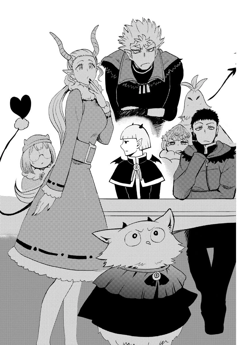 魔入りました！入間くん 第147話 - 19