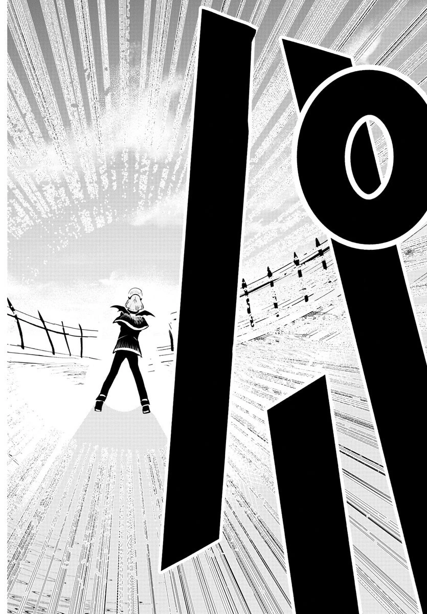 魔入りました！入間くん 第149話 - 16