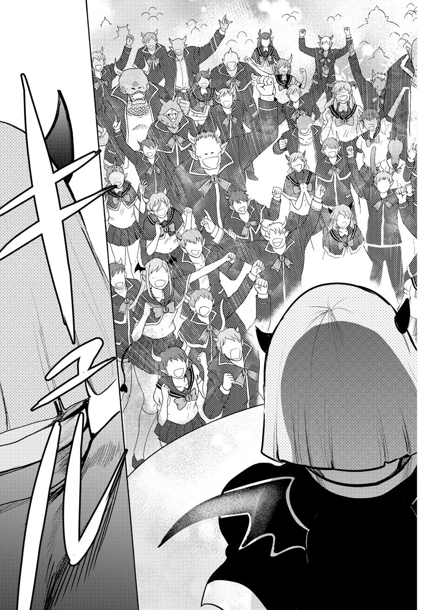 魔入りました！入間くん 第150話 - 20