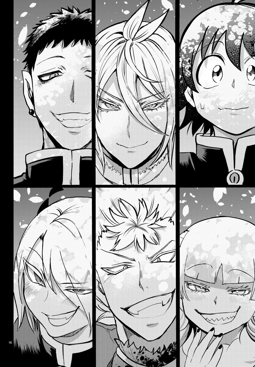 魔入りました！入間くん 第151話 - 18