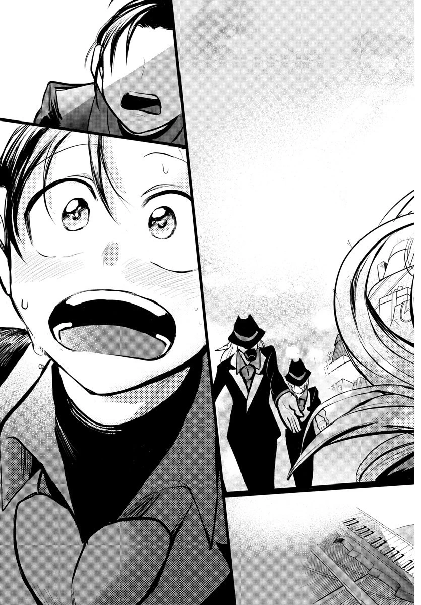 魔入りました！入間くん 第168話 - 25