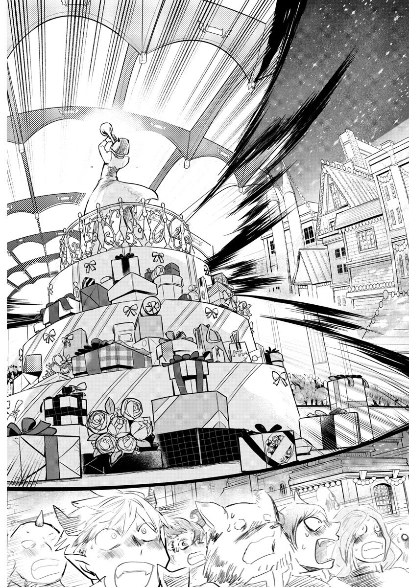 魔入りました！入間くん 第168話 - 30