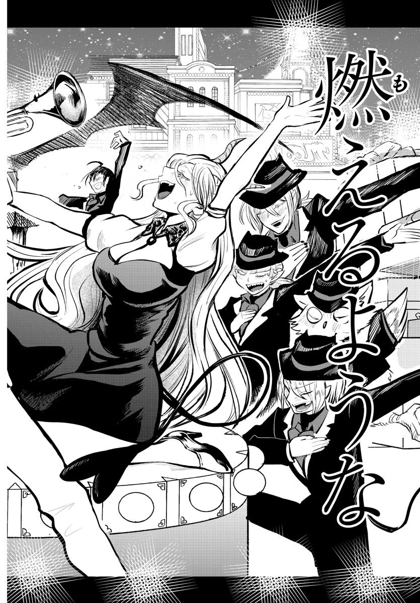 魔入りました！入間くん 第168話 - 36