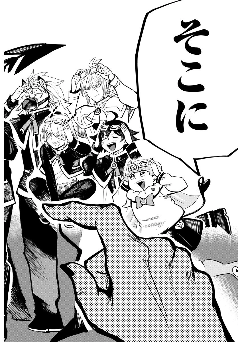 魔入りました！入間くん 第172話 - 15