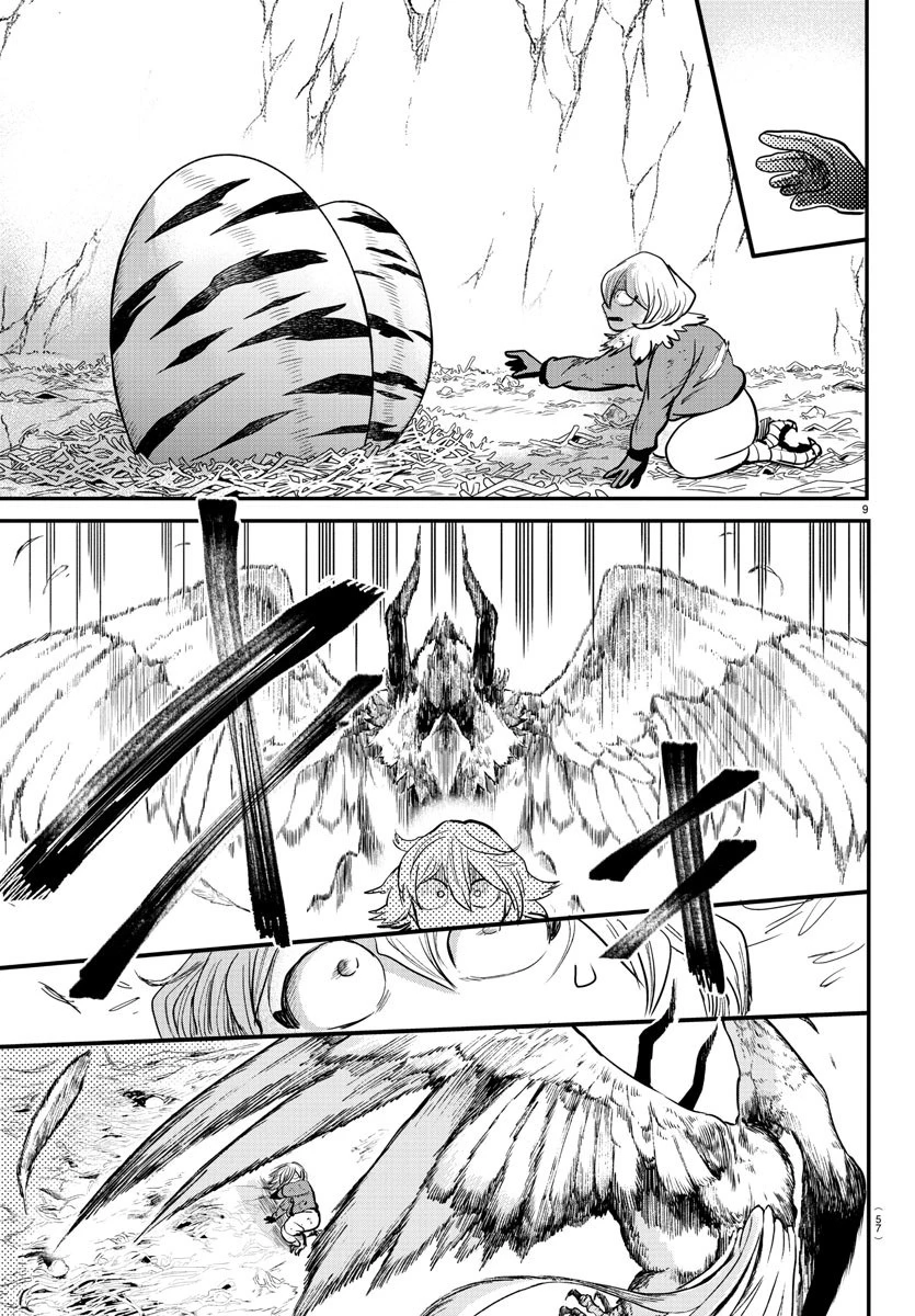 魔入りました！入間くん 第182話 - 9