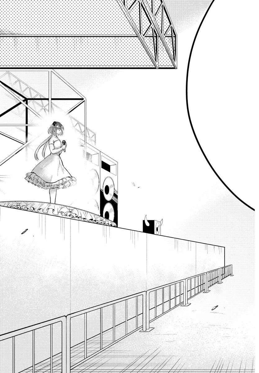 魔入りました！入間くん 第196話 - 14