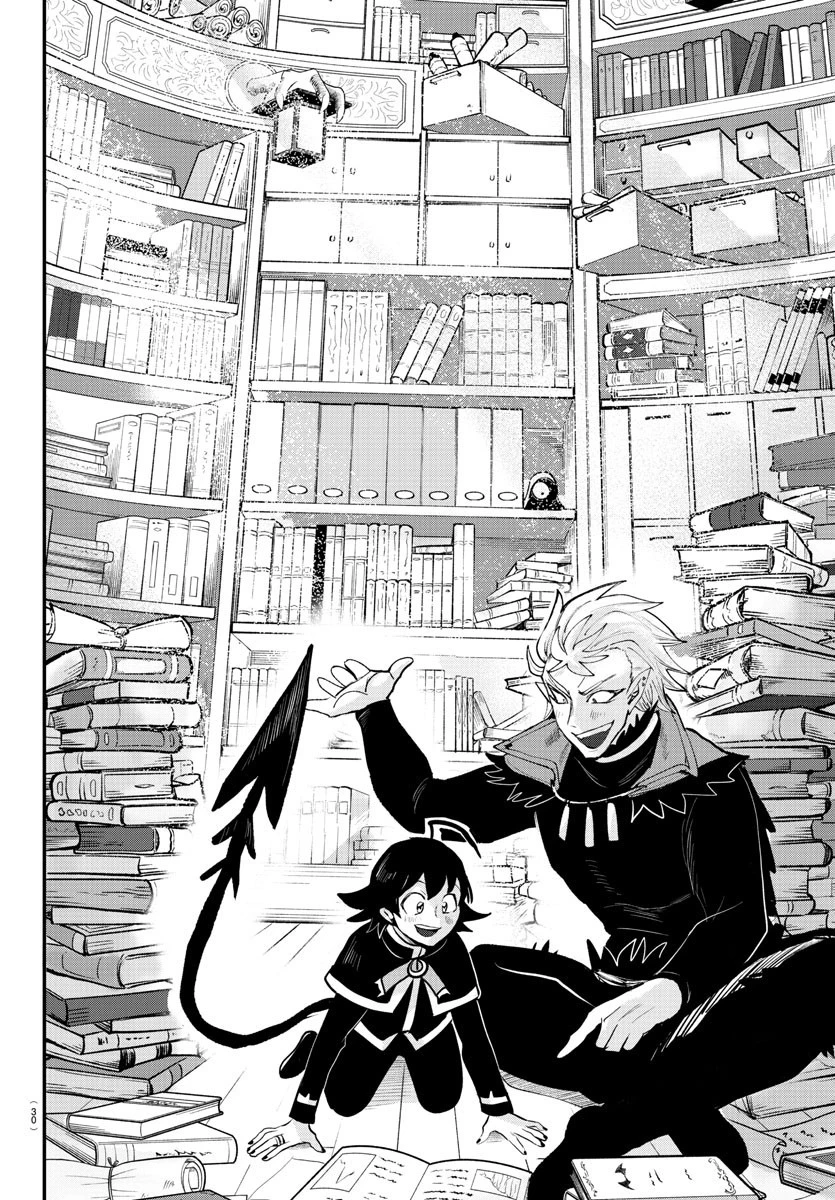 魔入りました！入間くん 第205話 - 18