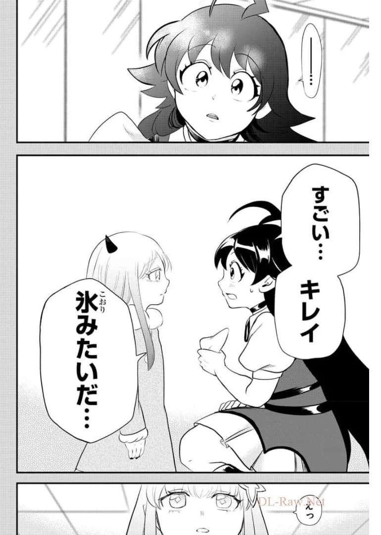 魔入りました！入間くん 第216話 - 6