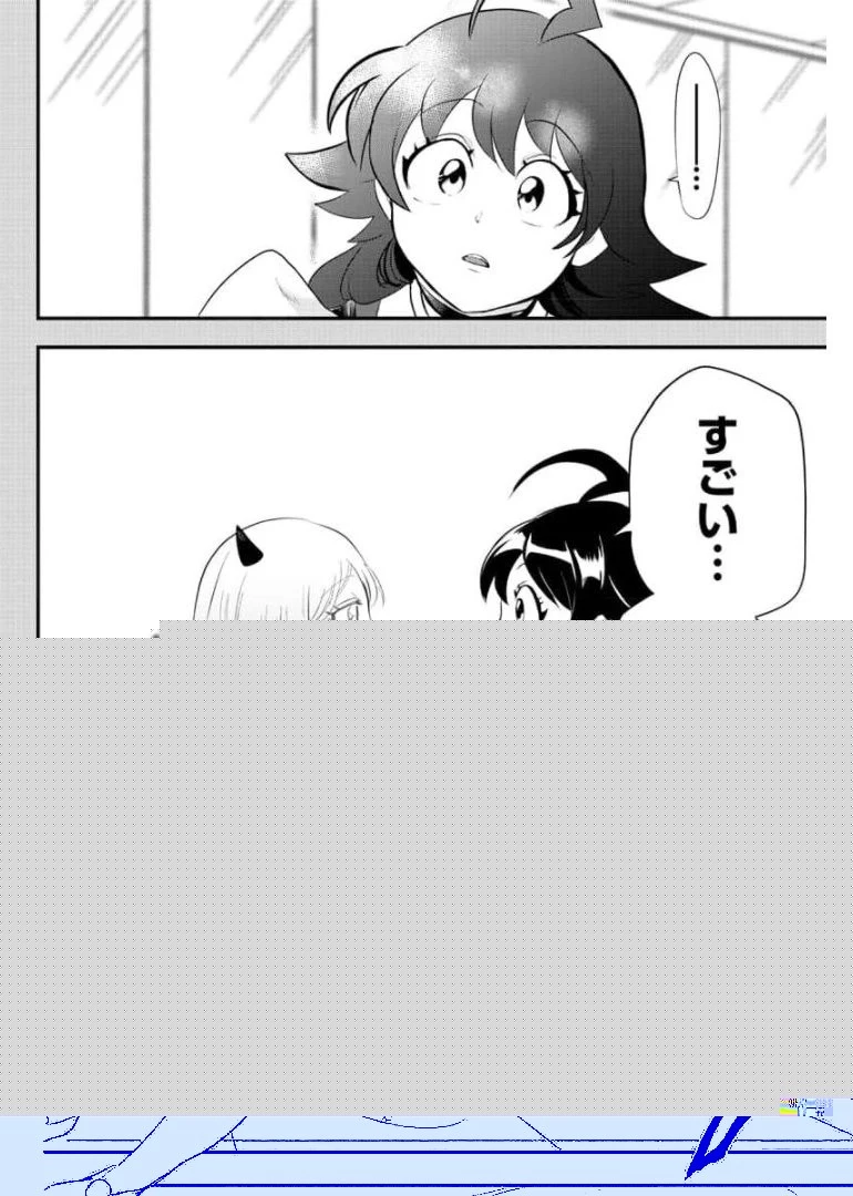 魔入りました！入間くん 第216話 - 10